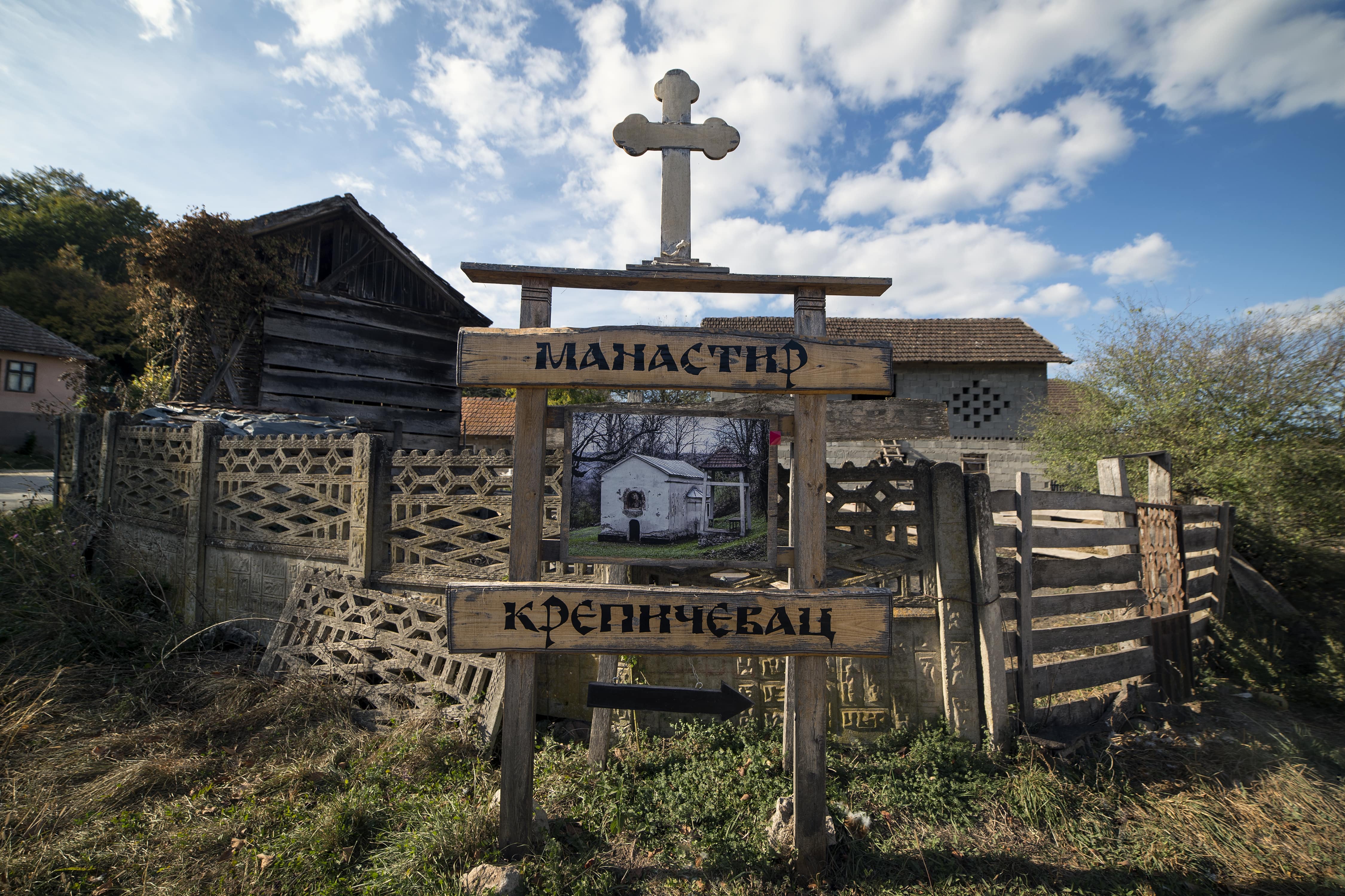 Putokaz ka Krepičevcu